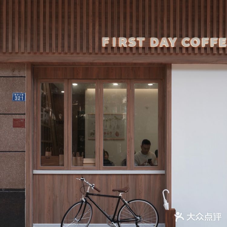 深圳新店|克莱因🔵与原木风的邂逅