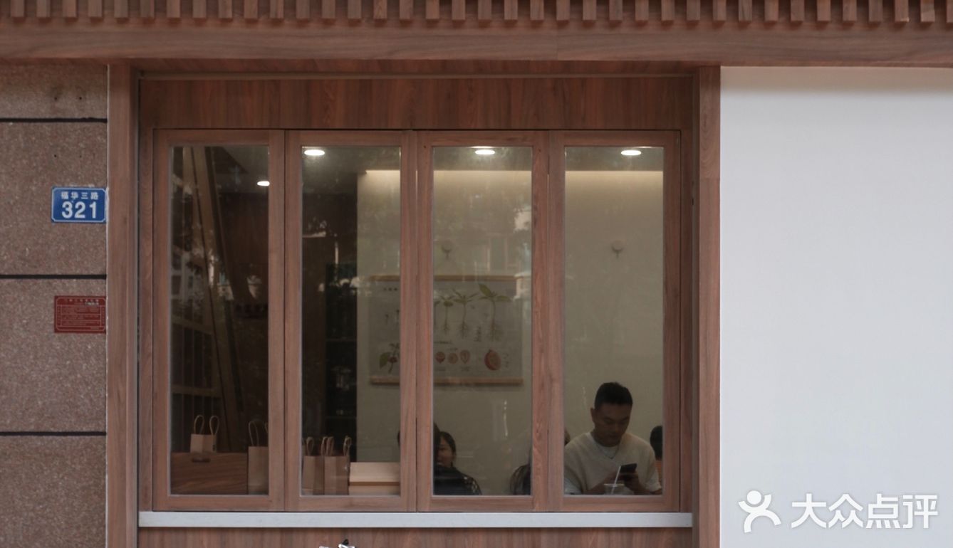 深圳新店｜克莱因🔵与原木风的邂逅