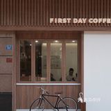 深圳新店｜克莱因🔵与原木风的邂逅