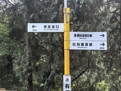 -狼牙山风景区