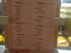 -莓超疯