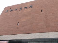 -南越王博物院(王宫展区)