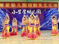 -木渎小星星幼儿园