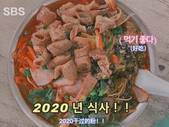 -北海田螺店(四川路店)