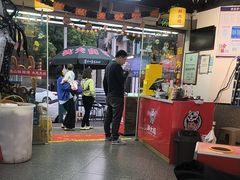 -郝大姐·乌龙山铁板烧(大学城三店)