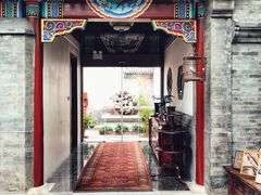 门面-北京古城老院厉晓麟精致菜