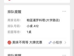 -帕蓝·暹罗料理(大学路店)