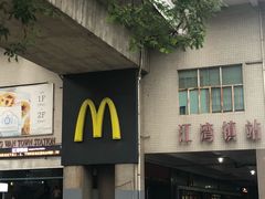 -麦当劳(江湾镇店)