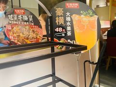 -左庭右院鲜牛肉火锅(苏州园区永旺店)