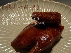 -新荣记(椒江店)