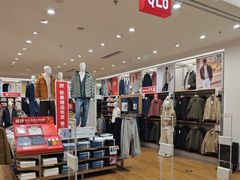 -优衣库(上海金桥国际商业广场店)