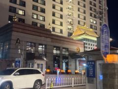 -北京西藏大厦酒店