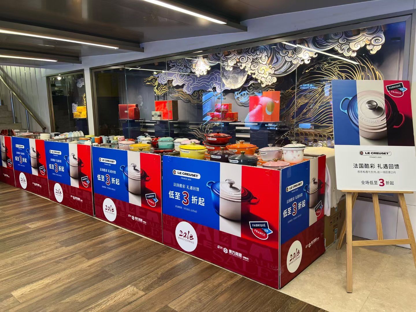 酷彩东方商厦专柜在b1楼花车特卖开始咯