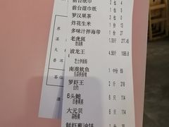 -79号渔船海鲜饭店(华强北店)