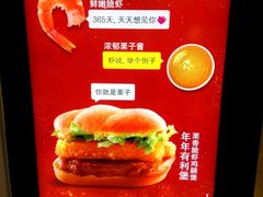 -麦当劳(鼓楼店)