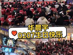 -江南环球港