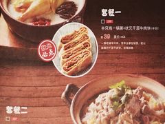 -宏状元现熬粥·京味菜(三里河店)