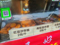 -厚富香面食店王好炸糕(延安路店)