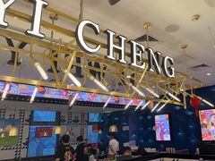 -一味一诚•鲜嫩烤鱼(昌发展万科广场店)