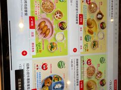 -西贝(苏州绿宝广场店)