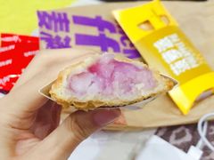 香芋派-麦当劳(集美石鼓店)