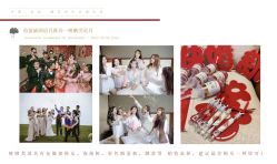 -禧百年中式婚礼馆