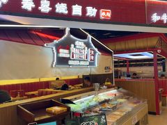 -松野谷·寿喜烧自助(华联顺义金街购物中心店)