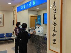 -上海广德中医门诊部