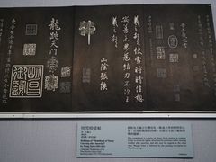 -台北故宫博物院