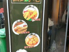 -一品豆花(光谷天地店)