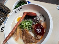 -味千拉面(首都机场T3店)