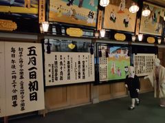 -大阪历史博物馆
