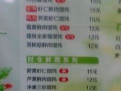 android_upload_pic-吉祥馄饨(浦江店)