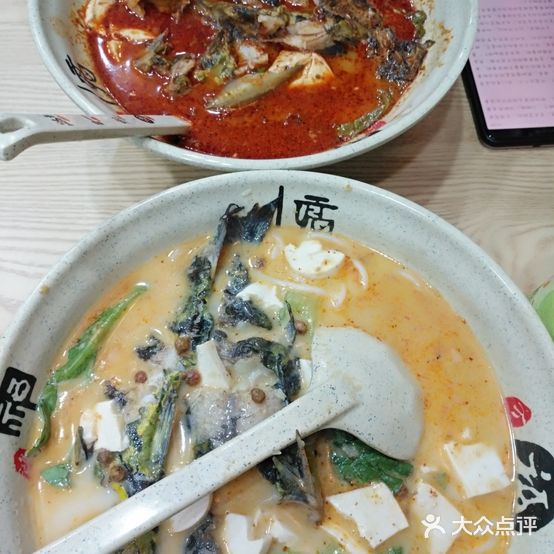 老城记酸菜活鱼粉(抚州弄店)