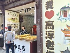 -高淳老街