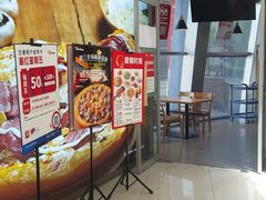 -米斯特比萨(光华桥凯德MALL天津湾店)