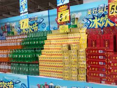 -大润发(衢州店)