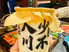 -吼堂老火锅(太古里总店)