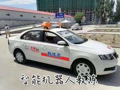 -华翔驾校考试中心