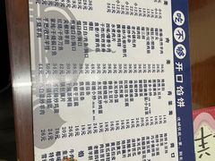 -吃不够开口馅饼店(小西路店)
