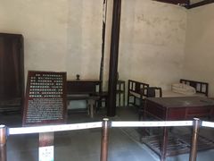-苏皖边区政府旧址纪念馆