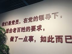 -陈云纪念馆