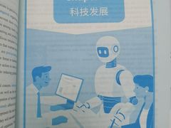 -新航道雅思托福·留学·考研培训(人民广场校区)