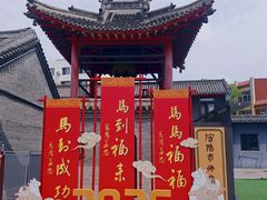 -慈恩寺