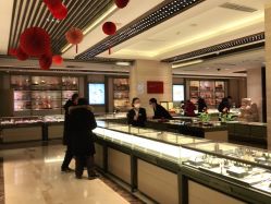 -中国黄金(北京旗舰店)