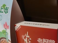 -老阿爸鲜鱼土菜(独墅湖店)