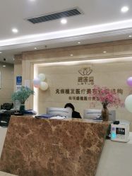 -碧莲盛·不剃发植发