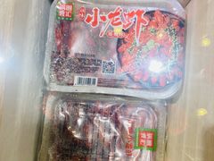 -锅圈食汇火锅烧烤食材超市(黄浦江路店)
