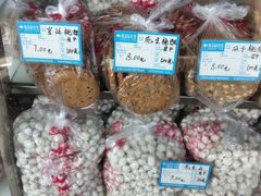 -宫廷糕点铺(蜀汉路店)