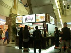 -粉粉乐鲷鱼烧(美罗城店)